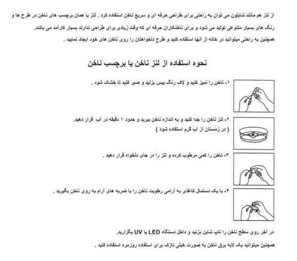 عکس طرح ناخن گربه