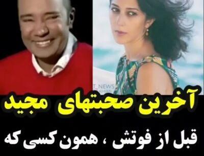 عکس زهرا امیر ابراهیمی در سریال کمکم کن