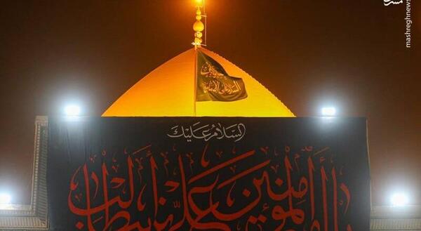 عکس شب ضربت خوردن مولا علی