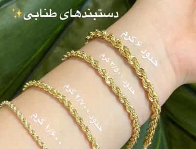 عکس دستبند جتاش