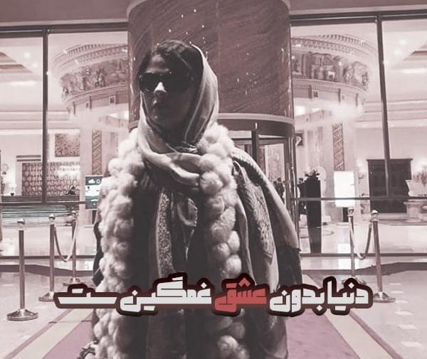 عکس نوشته اشعار مریم حیدرزاده