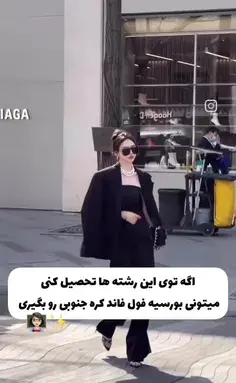 عکس فیک دختر مو فر