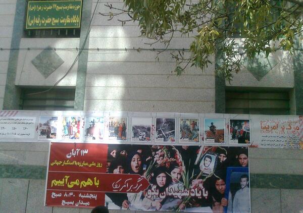 عکس نوشته شهدای نوجوان