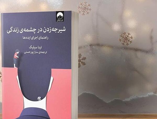عکس های چهارراه استانبول