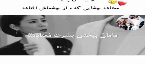 عکس سوتی وارثان