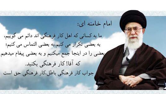 عکس دمپایی پاره رهبر