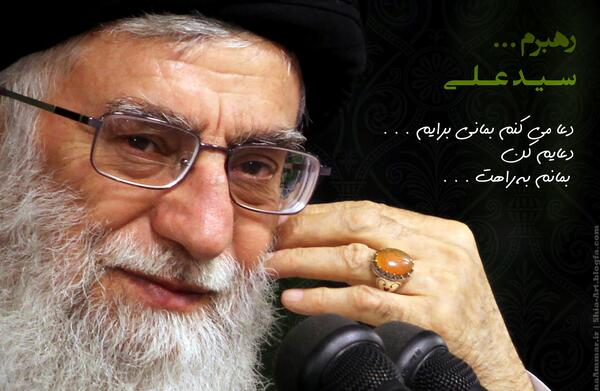 عکس دمپایی پاره رهبر