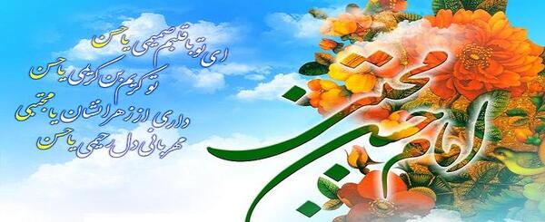 عکس دمپایی پاره رهبر