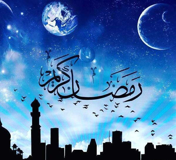 عکس ماه رمضان بدون متن