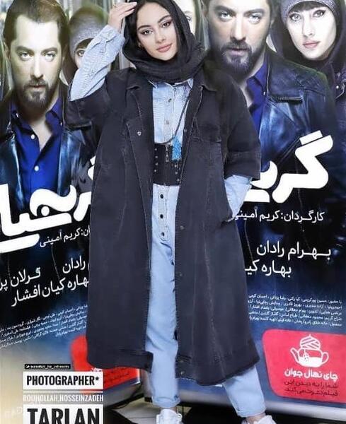 عکس ترلان پروانه در ترکیه