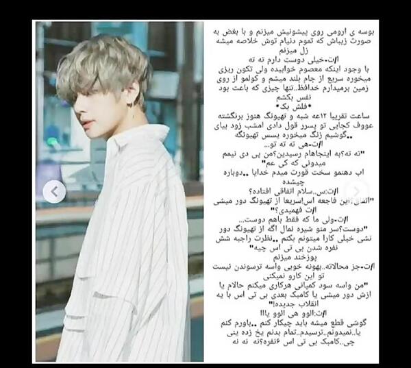 عکس تهیونگ مافیا
