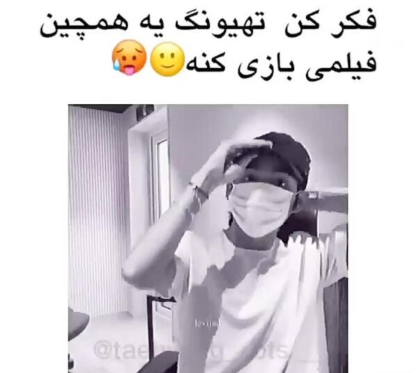 عکس تهیونگ مافیا