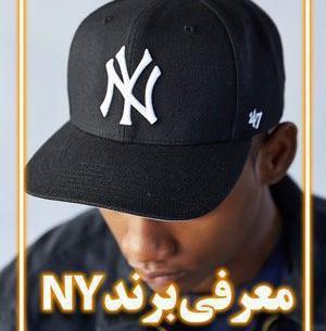 عکس NY روی کلاه