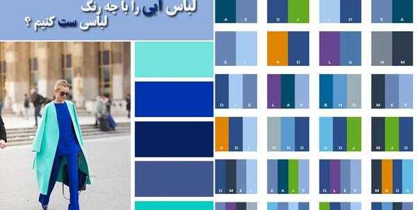 عکس آبی کاربنی