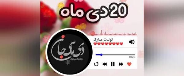 عکس نوشته تولدت مبارک ساده