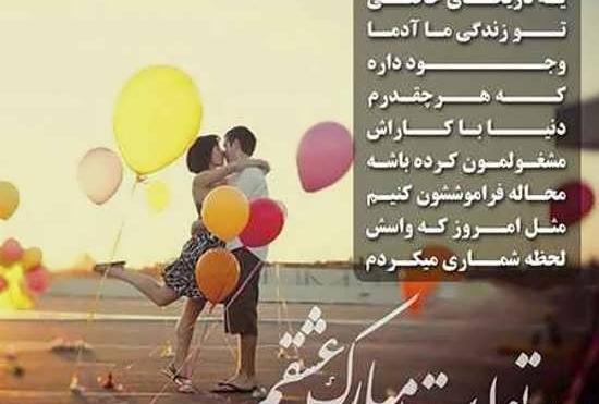 عکس نوشته تولدت مبارک ساده