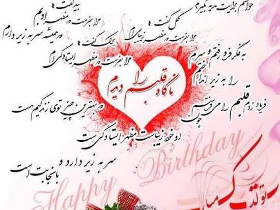 عکس نوشته تولدت مبارک ساده