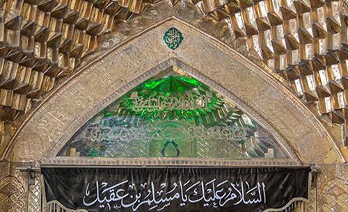 عکس حرم هانی بن عروه