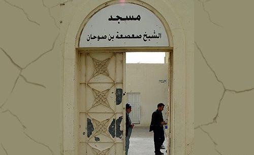 عکس حرم هانی بن عروه