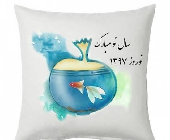 عکس عید نوروز 97