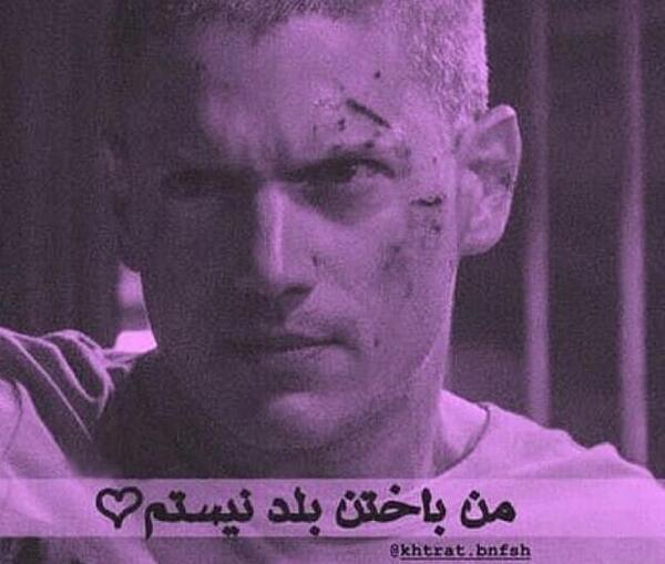 عکس نوشته شاخ پروفایل
