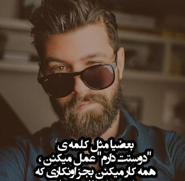 عکس نوشته شاخ پروفایل