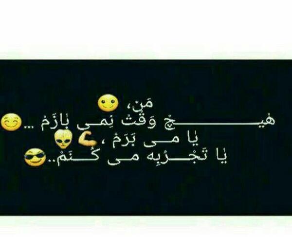عکس نوشته شاخ پروفایل