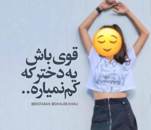 عکس نوشته شاخ پروفایل