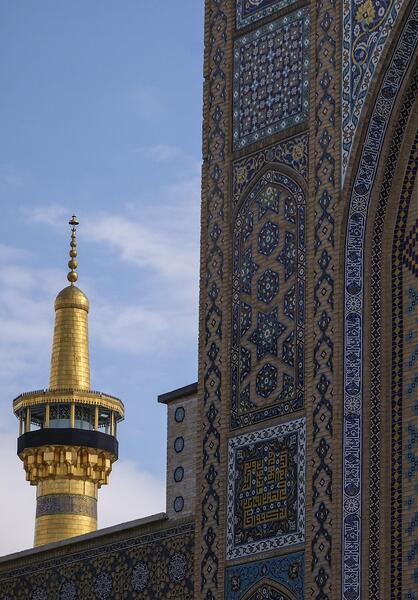 عکس صفحه حرم