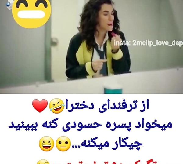 عکس غمگین عشقم تنهام گذاشت