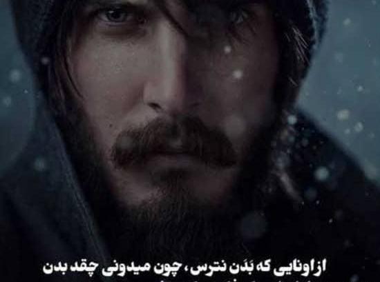 عکس نوشته دخترونه فاز سنگین