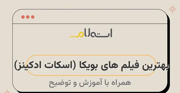 عکس نقاشی یوری بویکا