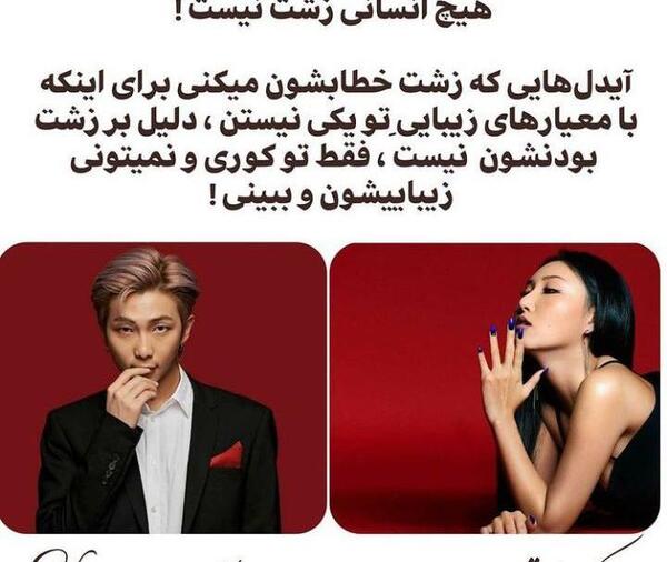 عکس نوشته کاش خدا منو ببینه