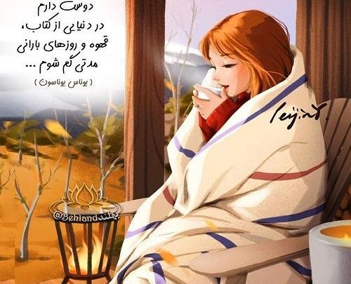 عکس نوشته کاش خدا منو ببینه