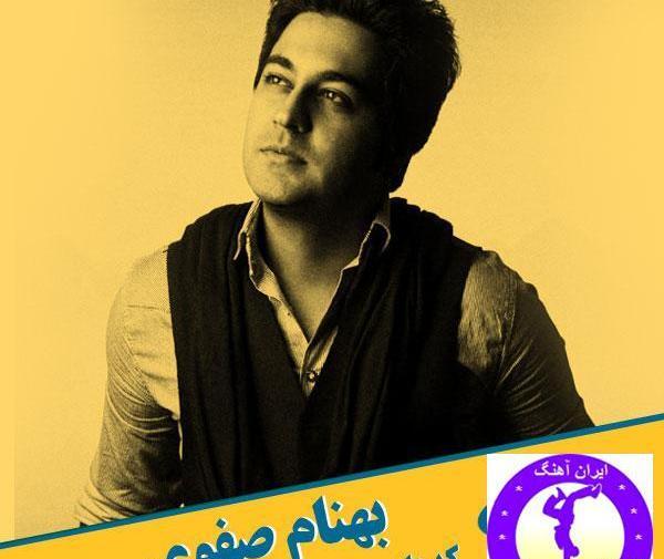 عکس نوشته کاش خدا منو ببینه