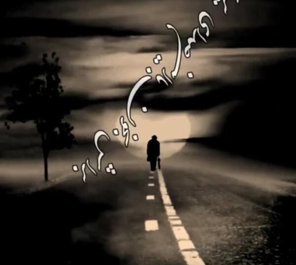 عکس تسلیت عمه