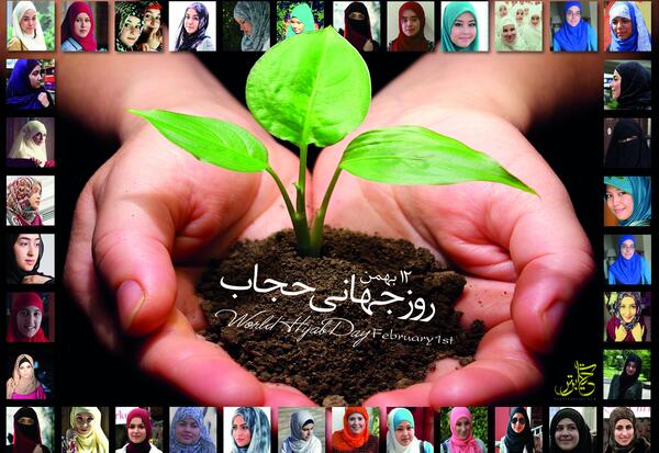عکس تصاویر روز جهانی حجاب