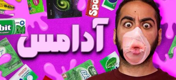 عکس نامزدی میا و کوروش