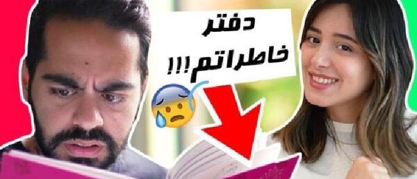 عکس نامزدی میا و کوروش