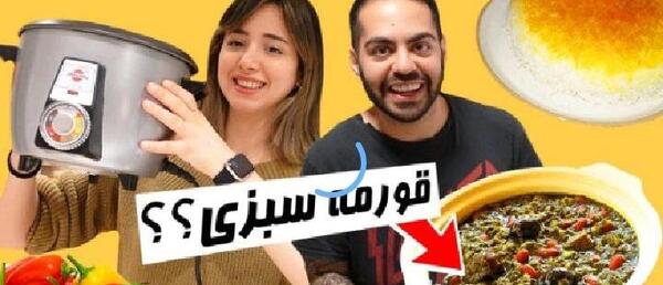 عکس نامزدی میا و کوروش