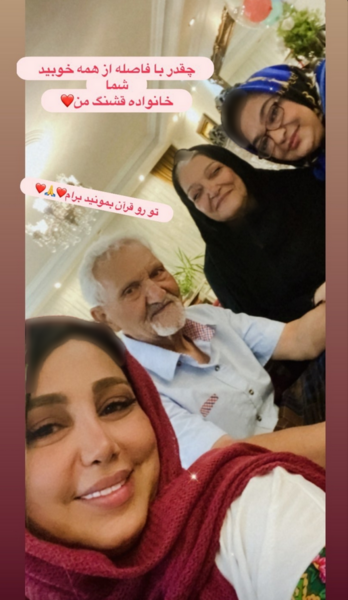 عکس بهنوش بختیاری بدون آرایش