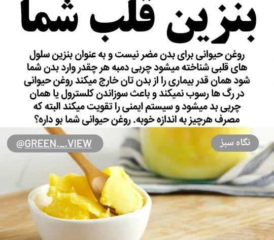 عکس نوشته سلامتی