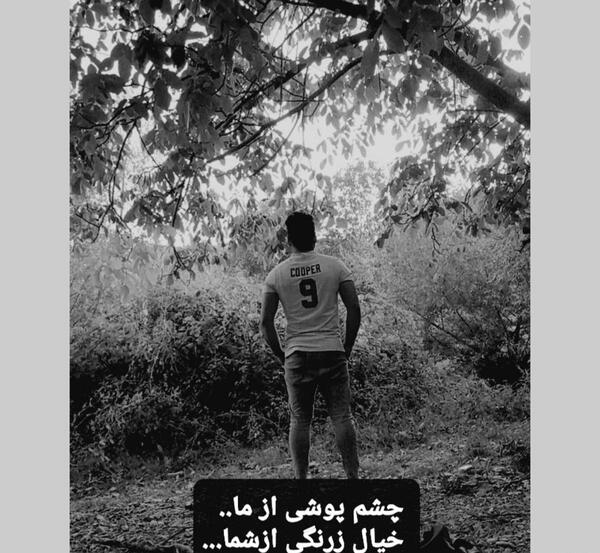 عکس پروفایل پسرانه شاه