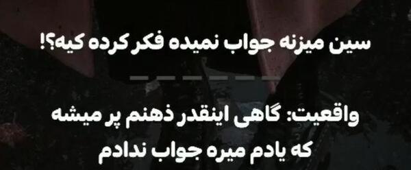 عکس نوشته راجب قضاوت بیجا