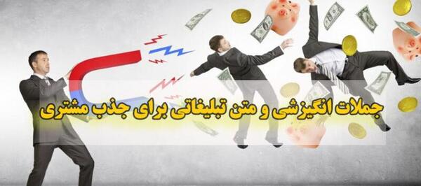 عکس ایده برای تبلیغات اینستاگرام