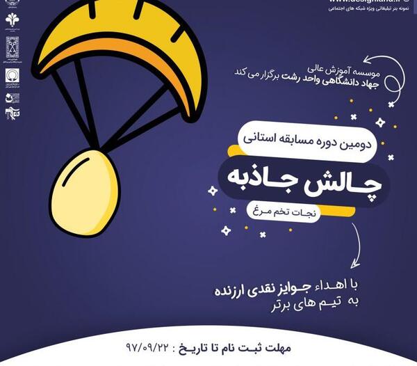 عکس ایده برای تبلیغات اینستاگرام