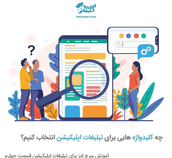 عکس ایده برای تبلیغات اینستاگرام