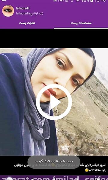 عکس ایده برای تبلیغات اینستاگرام