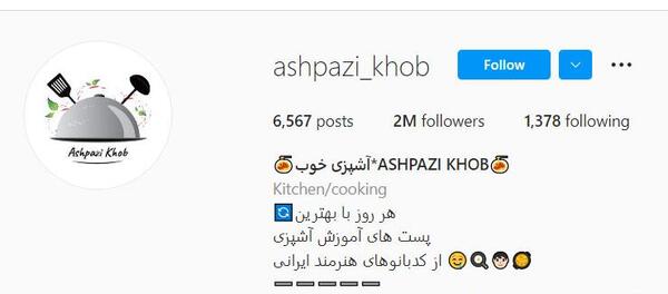 عکس فرشته قربانی