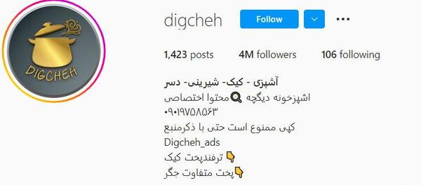 عکس فرشته قربانی